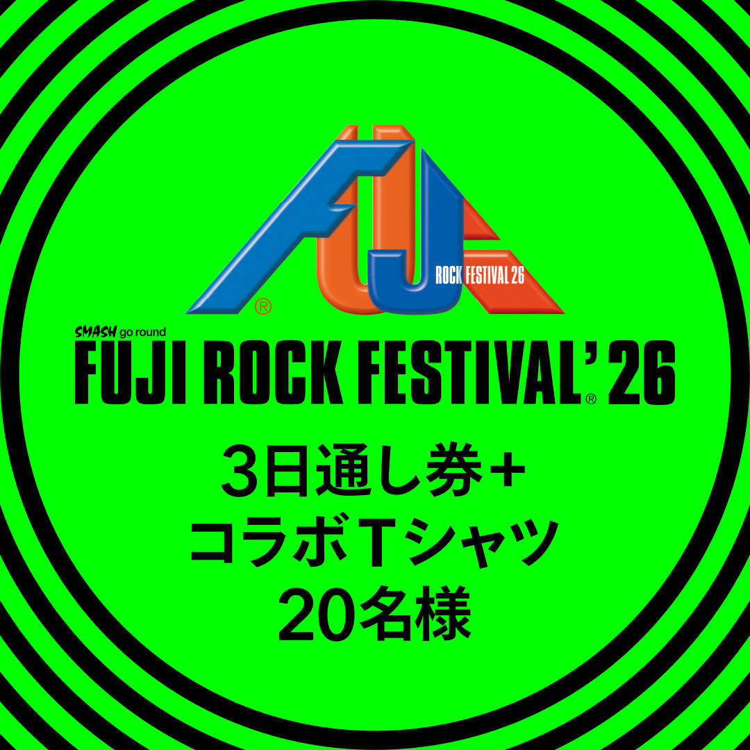 浅井健一が語るフジロックの記憶。「富士祭電子瓦版」特別インタビュー公開