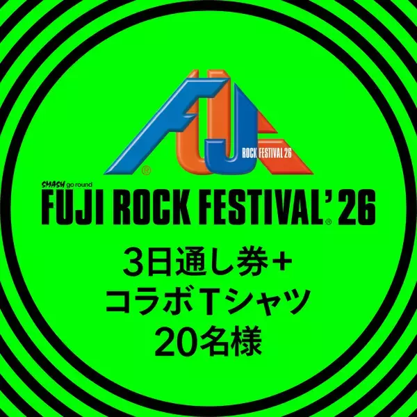 「浅井健一が語るフジロックの記憶。「富士祭電子瓦版」特別インタビュー公開」の画像