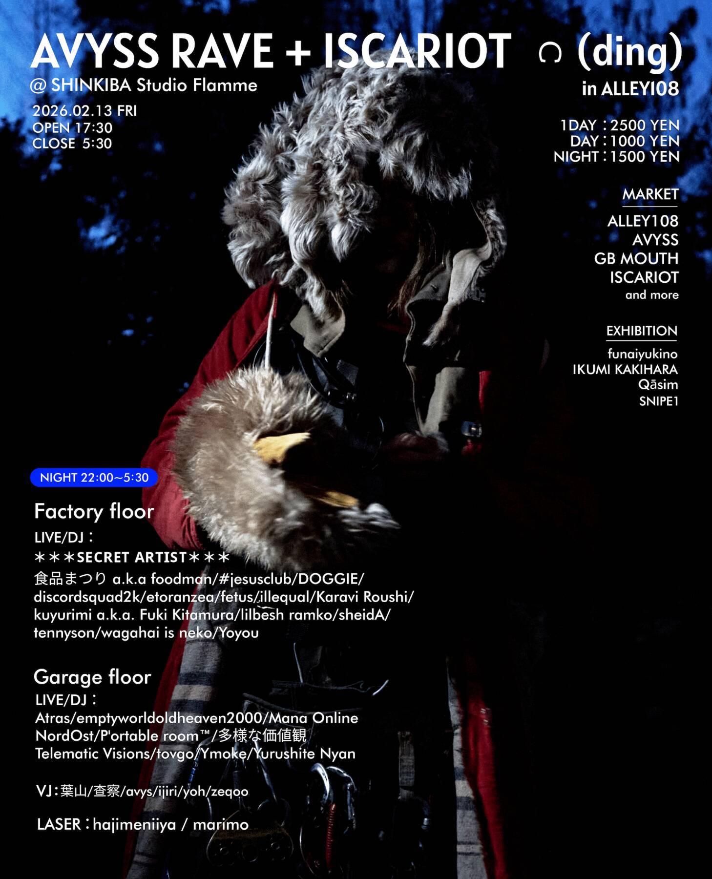 100年後のストリートを描く東京・渋谷が舞台の＜ALLEY108＞が開催