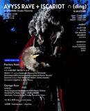 「100年後のストリートを描く東京・渋谷が舞台の＜ALLEY108＞が開催」の画像4