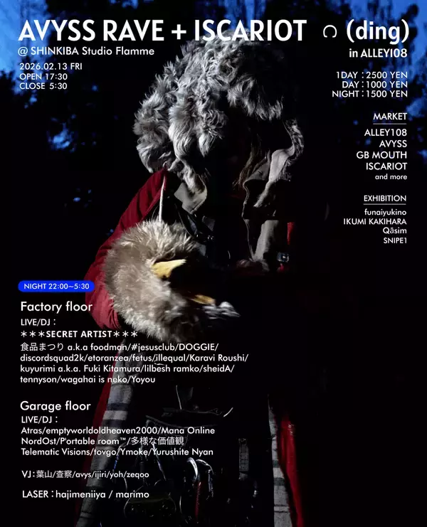 「100年後のストリートを描く東京・渋谷が舞台の＜ALLEY108＞が開催」の画像