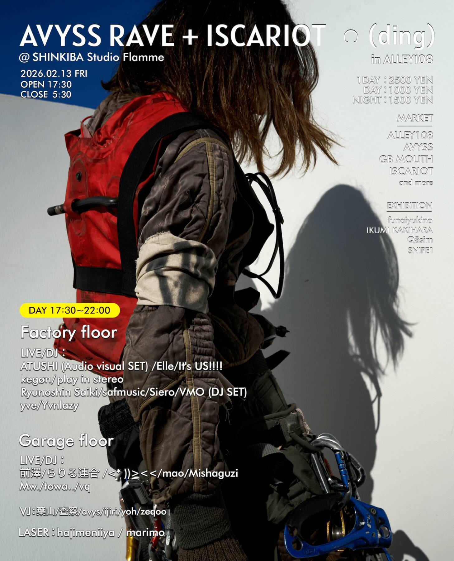 100年後のストリートを描く東京・渋谷が舞台の＜ALLEY108＞が開催