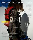 「100年後のストリートを描く東京・渋谷が舞台の＜ALLEY108＞が開催」の画像5