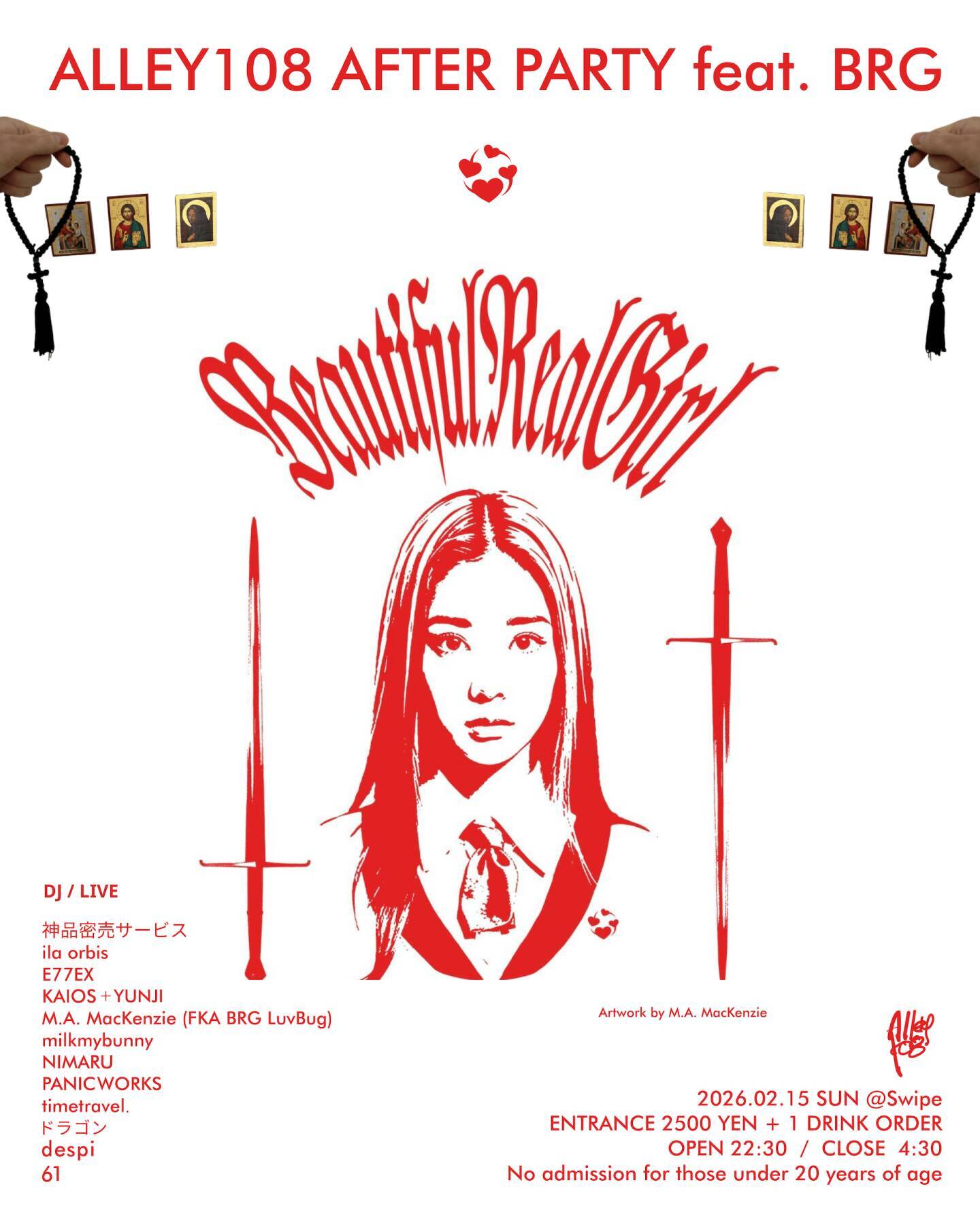 100年後のストリートを描く東京・渋谷が舞台の＜ALLEY108＞が開催