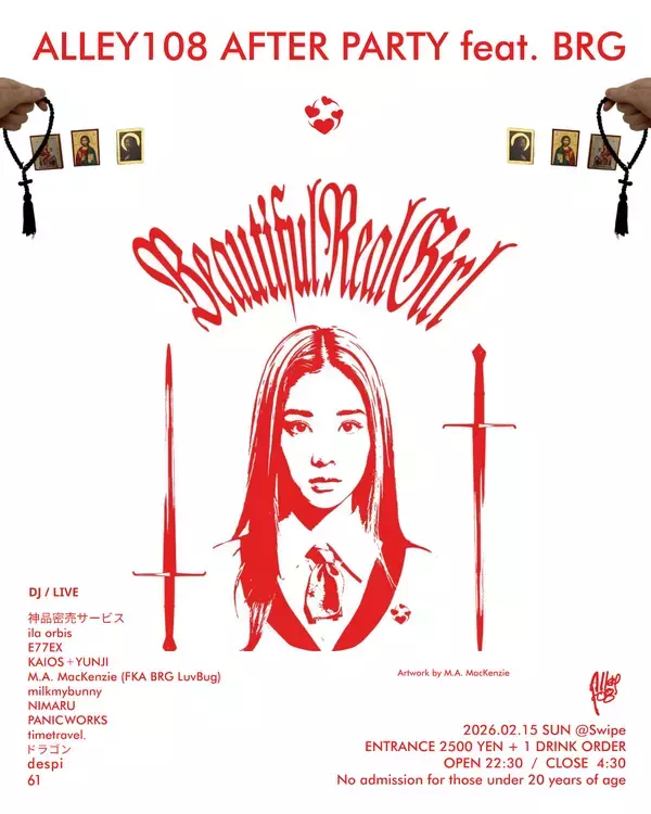 「100年後のストリートを描く東京・渋谷が舞台の＜ALLEY108＞が開催」の画像