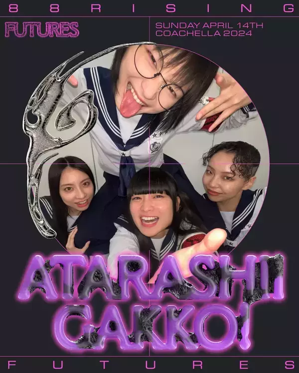 「今週末開催の＜コーチェラ 2024＞、88rising Futuresステージに登場する日本のアーティストからのコメントが到着｜新しい学校のリーダーズ、Awich、Number_i、YOASOBIが出演」の画像