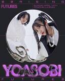 「今週末開催の＜コーチェラ 2024＞、88rising Futuresステージに登場する日本のアーティストからのコメントが到着｜新しい学校のリーダーズ、Awich、Number_i、YOASOBIが出演」の画像5