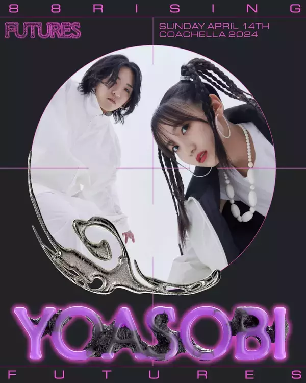 「今週末開催の＜コーチェラ 2024＞、88rising Futuresステージに登場する日本のアーティストからのコメントが到着｜新しい学校のリーダーズ、Awich、Number_i、YOASOBIが出演」の画像