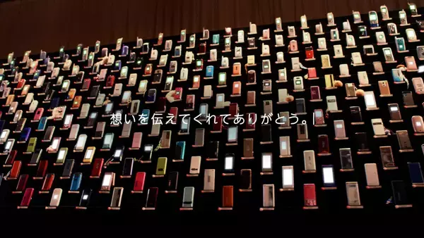 「STUTS、ガラケー着信をサンプリングした「仰げば尊し」「歓喜の歌」をRemix｜FOMA、iモード終了に向け『iモード卒業公演』公開」の画像