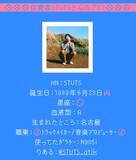 「STUTS、ガラケー着信をサンプリングした「仰げば尊し」「歓喜の歌」をRemix｜FOMA、iモード終了に向け『iモード卒業公演』公開」の画像2