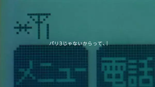 「STUTS、ガラケー着信をサンプリングした「仰げば尊し」「歓喜の歌」をRemix｜FOMA、iモード終了に向け『iモード卒業公演』公開」の画像