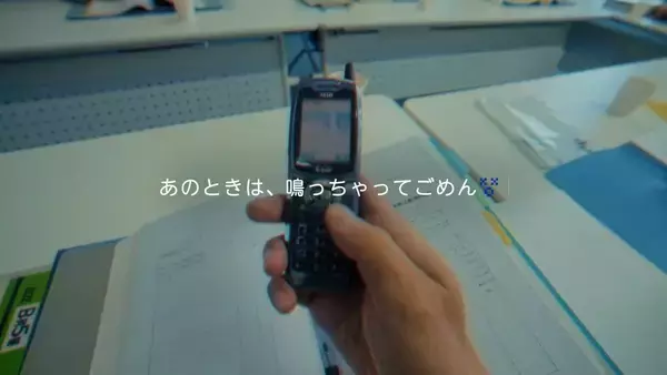 「STUTS、ガラケー着信をサンプリングした「仰げば尊し」「歓喜の歌」をRemix｜FOMA、iモード終了に向け『iモード卒業公演』公開」の画像