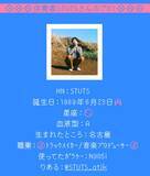 「STUTS、ガラケー着信をサンプリングした「仰げば尊し」「歓喜の歌」をRemix｜FOMA、iモード終了に向け『iモード卒業公演』公開」の画像8