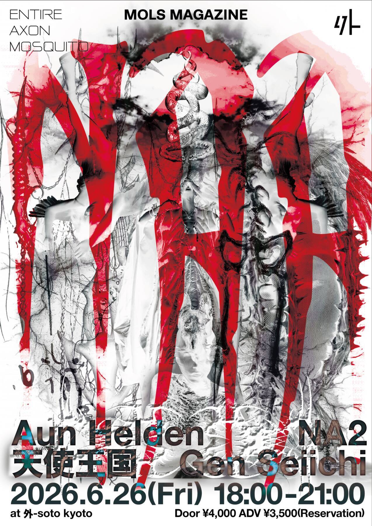 ブラジル・サンパウロを拠点とする身体表現作家 Aun Heldenによる来日公演が開催決定