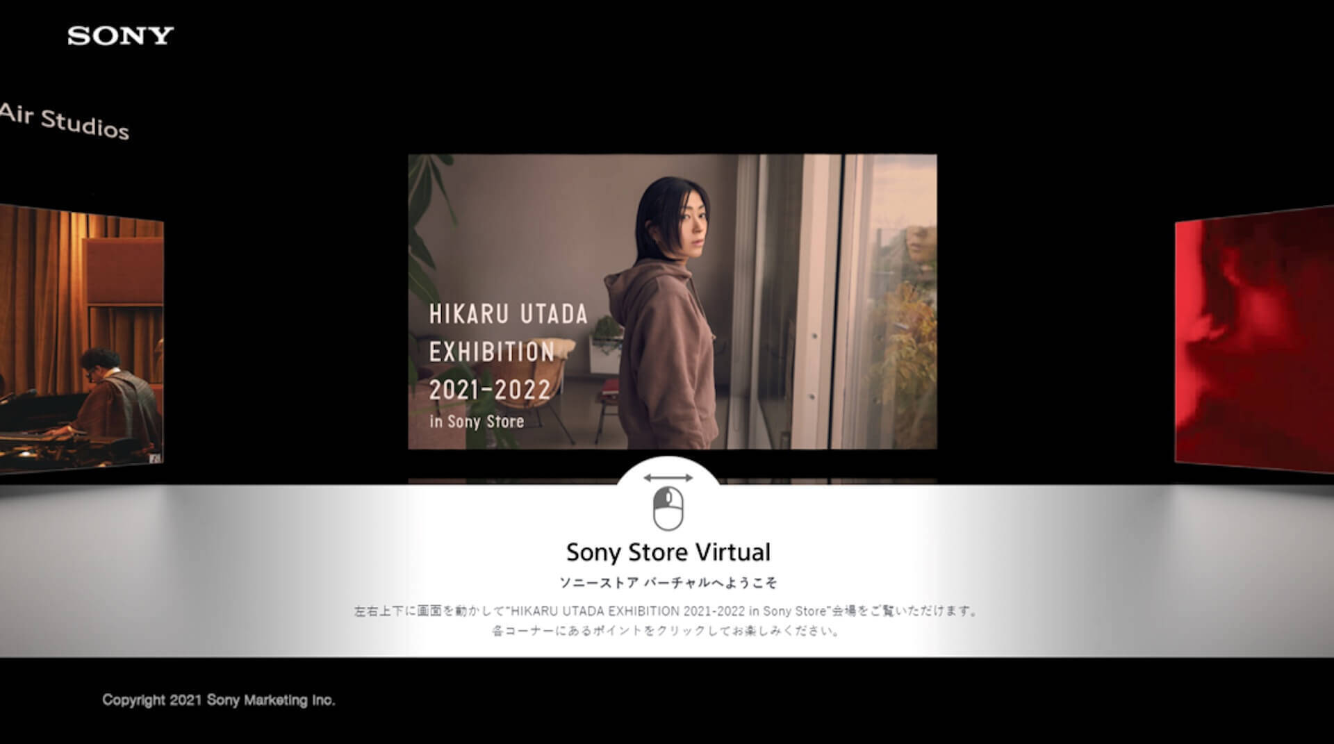 宇多田ヒカル、＜HIKARU UTADA EXHIBITION＞の初バーチャル開催が決定｜撮影監督のインタビューも公開