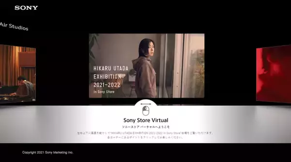 「宇多田ヒカル、＜HIKARU UTADA EXHIBITION＞の初バーチャル開催が決定｜撮影監督のインタビューも公開」の画像