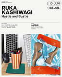 「建築的遊びとしての写真──柏木瑠河＜Hustle and Bustle＞インタビュー」の画像9