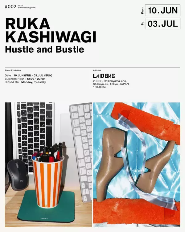 「建築的遊びとしての写真──柏木瑠河＜Hustle and Bustle＞インタビュー」の画像