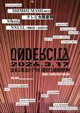 「東京の音楽シーンの最先端/最深部で活動してきたイベンターとクリエイターによる新たなイベント＜UNDERCITY＞が始動 | 出演アーティスト第１弾として、SHIMIZUMASH、テレビ大陸音頭、Nikoん、NNULL（MONJOE + KAZUYA OI）を発表」の画像2