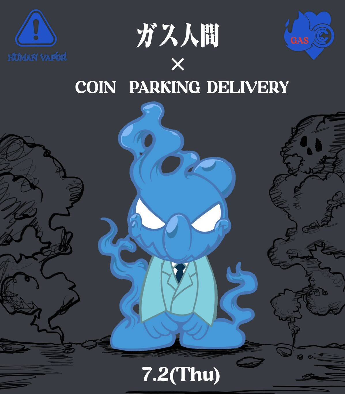 Netflixシリーズ『ガス人間』と覆面現代アーティスト COIN PARKING DELIVERYがコラボ