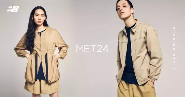 ニューバランスのアパレルライン「MET24」よりランニング時にも快適な着心地と機能性を持ち合わせたアイテムが登場