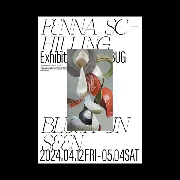 ヴィジュアルアーティスト・Fenna Schillingによる展示『Blush Unseen』LAID BUGにて開催｜DIASPORA SKATEBOARDSとのコラボレーションによるアイテムも数量限定で発売