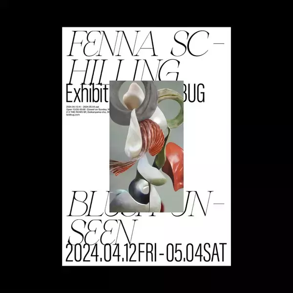 「ヴィジュアルアーティスト・Fenna Schillingによる展示『Blush Unseen』LAID BUGにて開催｜DIASPORA SKATEBOARDSとのコラボレーションによるアイテムも数量限定で発売」の画像