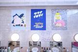 「『Pokémon Sleep』と『サウナイキタイ』が共同プロジェクト “サとス”を発表」の画像2
