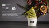 「Kith Treatsから新年の幕開けを祝したスペシャルメニュー “The Fuku”が発売」の画像1