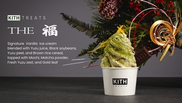 Kith Treatsから新年の幕開けを祝したスペシャルメニュー “The Fuku”が発売