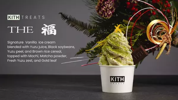 Kith Treatsから新年の幕開けを祝したスペシャルメニュー “The Fuku”が発売