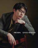 「〈GENTLE MONSTER〉x〈PRADA〉コレクションのキャンペーンビジュアルに坂口健太郎が登場」の画像2