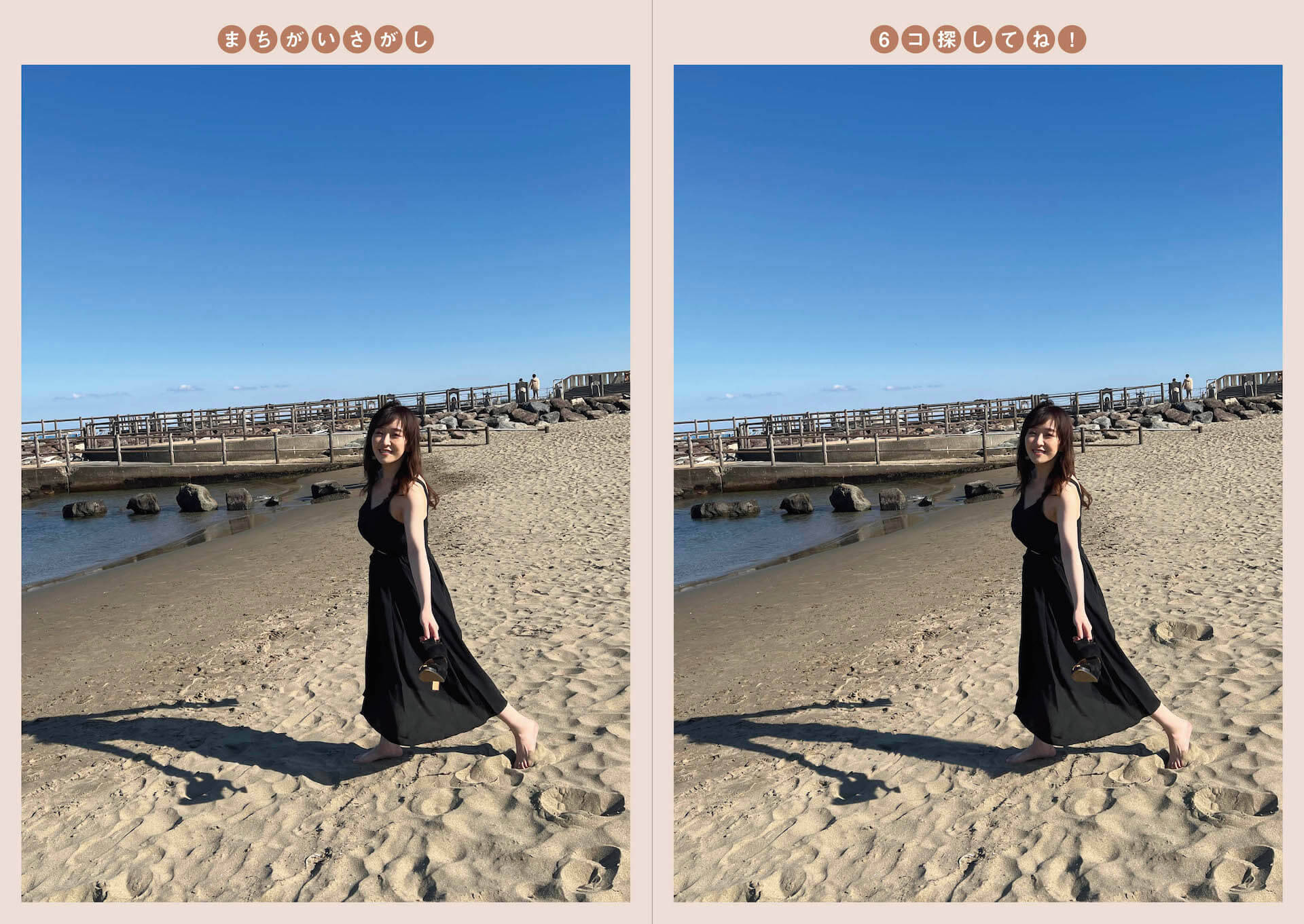 “まちがいを6コ探してね！”──「大人の妄トレ写真集」極楽とんぼ・山本が中冨杏子を激写