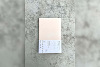 「社会彫刻家」を紹介する書籍『へそ』出版記念イベントが開催｜「社会彫刻家アワード2021」の受賞者によるトークセッションも