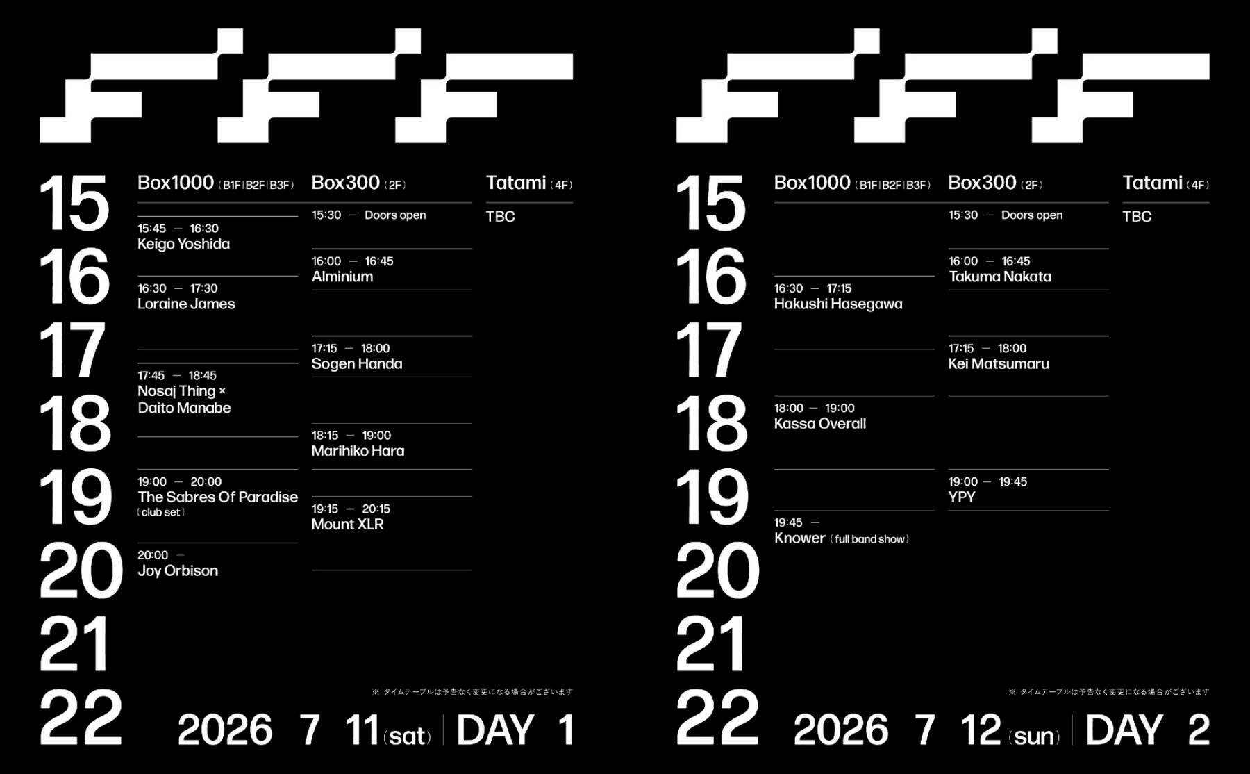 新たな狼煙が上がる2日間。漂流音楽が選ぶ＜FUTURE FREQUENCIES FESTIVAL＞注目アクト ＆ 5人の特別寄稿