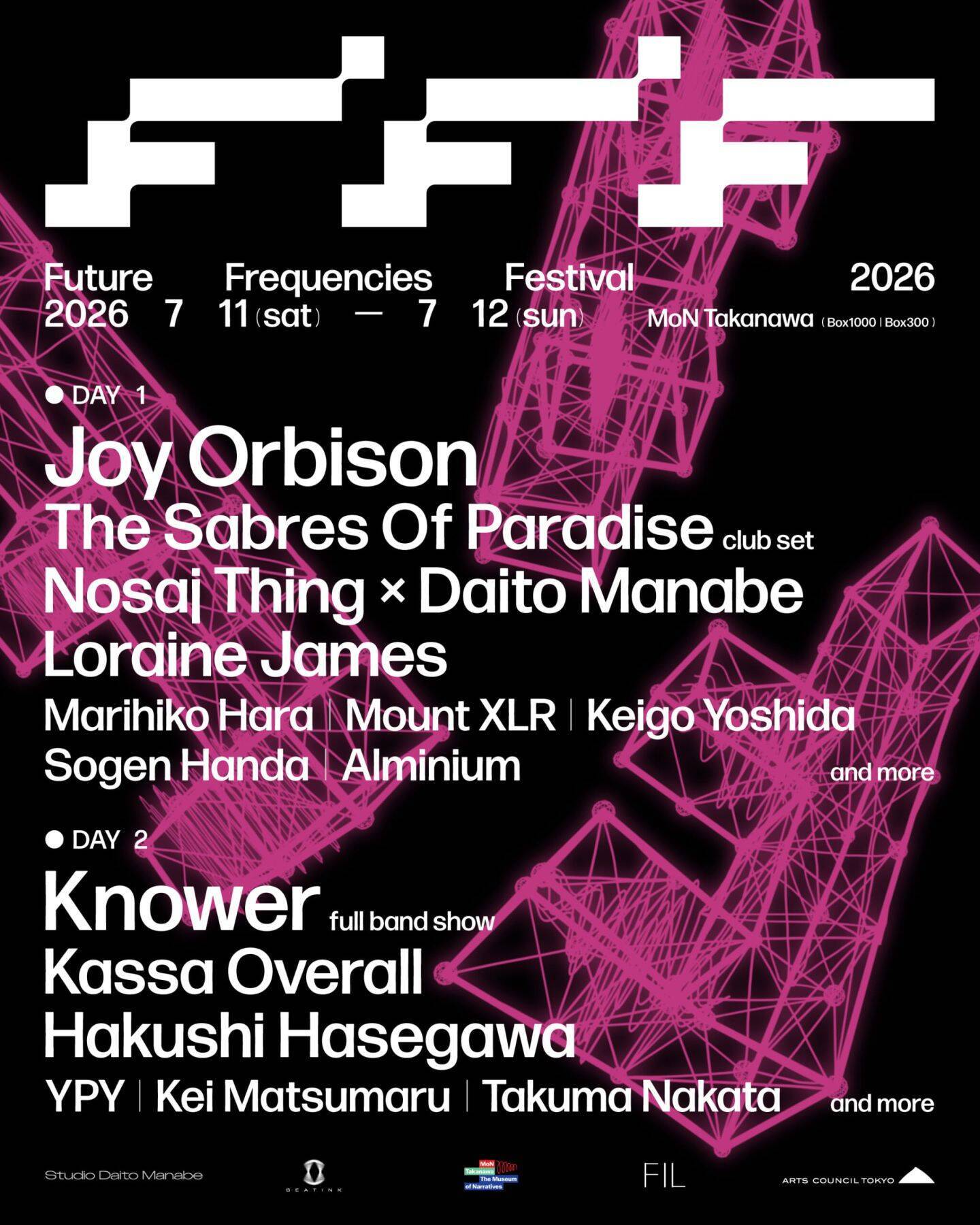 新たな狼煙が上がる2日間。漂流音楽が選ぶ＜FUTURE FREQUENCIES FESTIVAL＞注目アクト ＆ 5人の特別寄稿