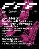 「新たな狼煙が上がる2日間。漂流音楽が選ぶ＜FUTURE FREQUENCIES FESTIVAL＞注目アクト ＆ 5人の特別寄稿」の画像12