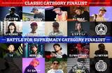 「＜DMC JAPAN DJ CHAMPIONSHIPS 2026 FINAL＞がWOMBで開催！DJ 松永、DJ IZOHらがジャッジ、DUSTY HUSKY×DJ BUNTAらも出演」の画像2