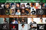 「＜DMC JAPAN DJ CHAMPIONSHIPS 2026 FINAL＞がWOMBで開催！DJ 松永、DJ IZOHらがジャッジ、DUSTY HUSKY×DJ BUNTAらも出演」の画像3