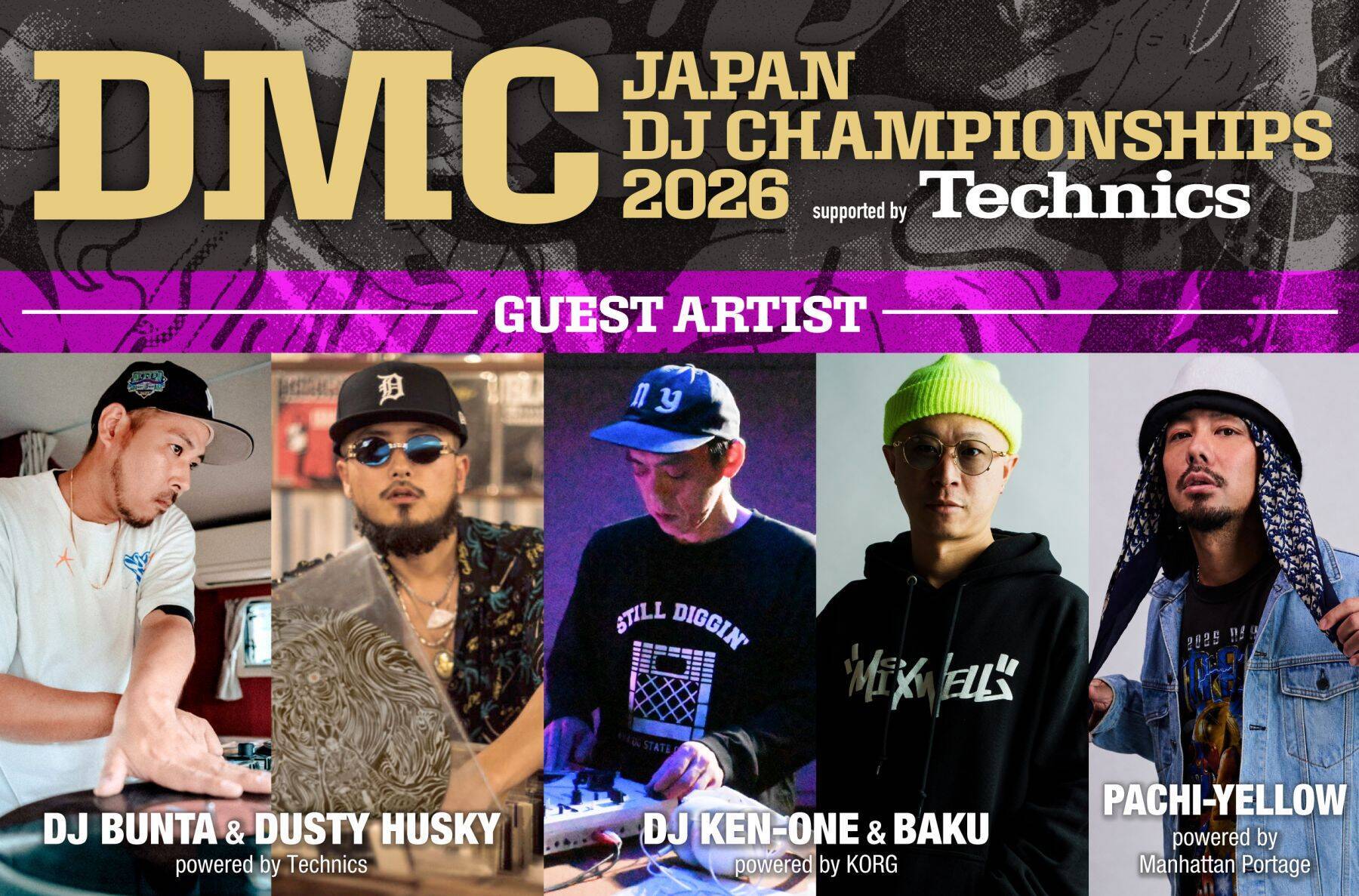 ＜DMC JAPAN DJ CHAMPIONSHIPS 2026 FINAL＞がWOMBで開催！DJ 松永、DJ IZOHらがジャッジ、DUSTY HUSKY×DJ BUNTAらも出演