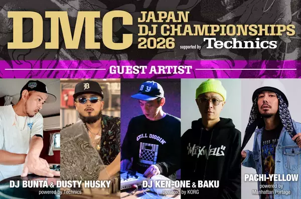 「＜DMC JAPAN DJ CHAMPIONSHIPS 2026 FINAL＞がWOMBで開催！DJ 松永、DJ IZOHらがジャッジ、DUSTY HUSKY×DJ BUNTAらも出演」の画像