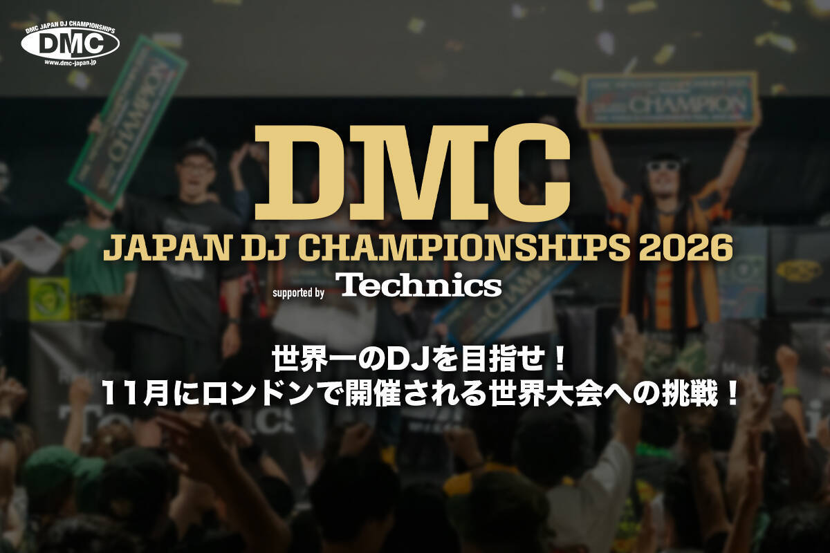 ＜DMC JAPAN DJ CHAMPIONSHIPS 2026 FINAL＞がWOMBで開催！DJ 松永、DJ IZOHらがジャッジ、DUSTY HUSKY×DJ BUNTAらも出演