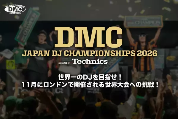 「＜DMC JAPAN DJ CHAMPIONSHIPS 2026 FINAL＞がWOMBで開催！DJ 松永、DJ IZOHらがジャッジ、DUSTY HUSKY×DJ BUNTAらも出演」の画像
