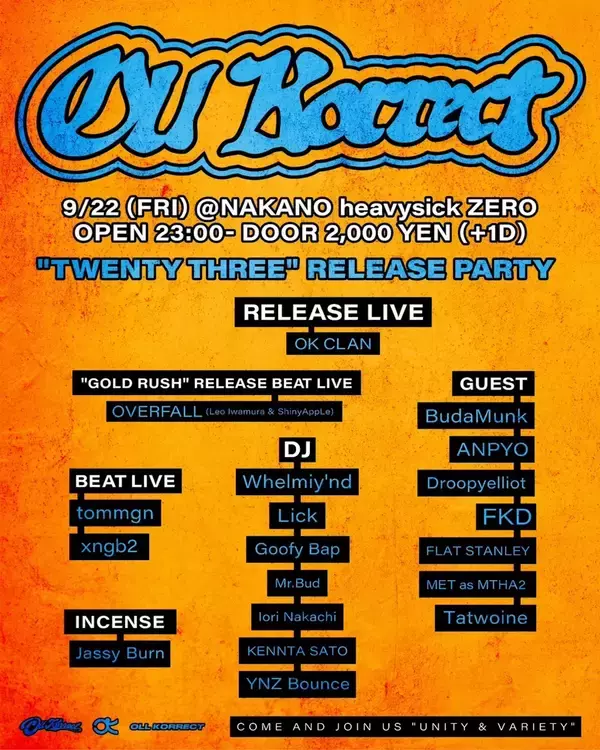 「NF Zesshoら擁するOll Korrect、約1年ぶりの新作EP「TWENTY THREE」を配信リリース｜FLAT STANLEY、MET as MTHA2、Tatwoineらが参加らが参加」の画像
