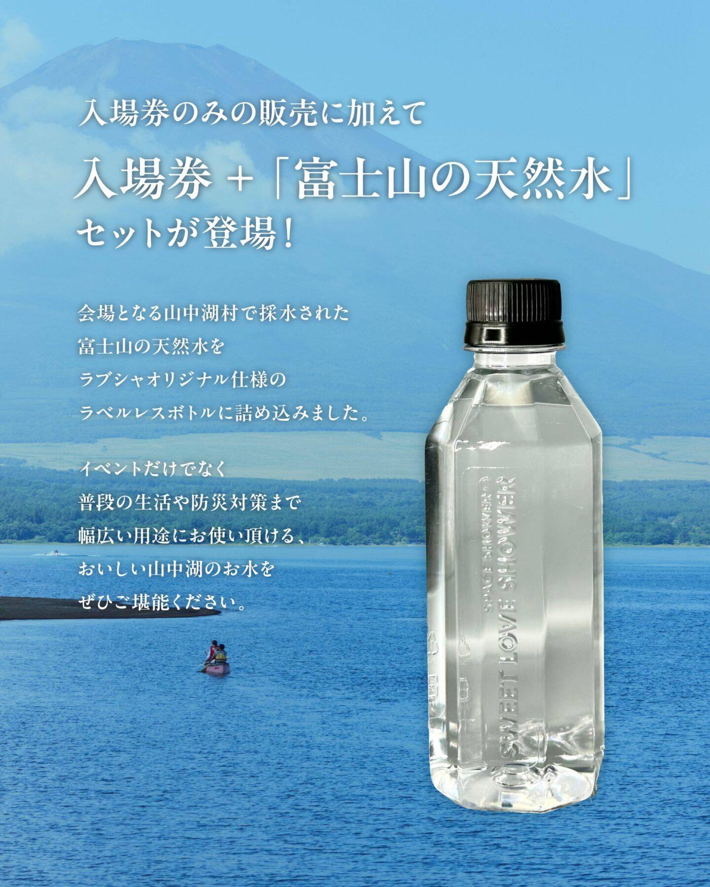 ＜SPACE SHOWER SWEET LOVE SHOWER 2026＞の第3弾出演アーティストが発表