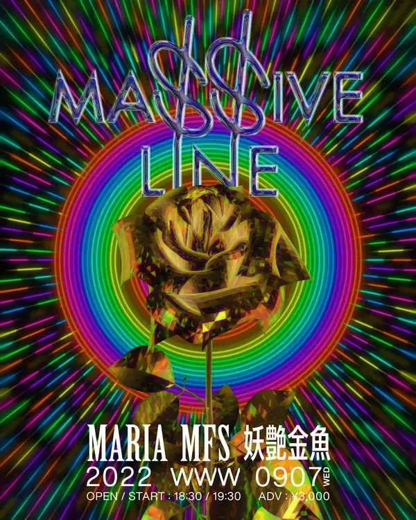 「MARIA、MFS、妖艶金魚の3組がWWW新シリーズ＜MA$$IVE LINE＞に登場！」の画像