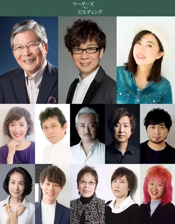 山寺宏一、吹替版の発案・キャスティング協力｜セレーナ・ゴメス主演作『マーダーズ・イン・ビルディング』に超豪華声優陣が集結
