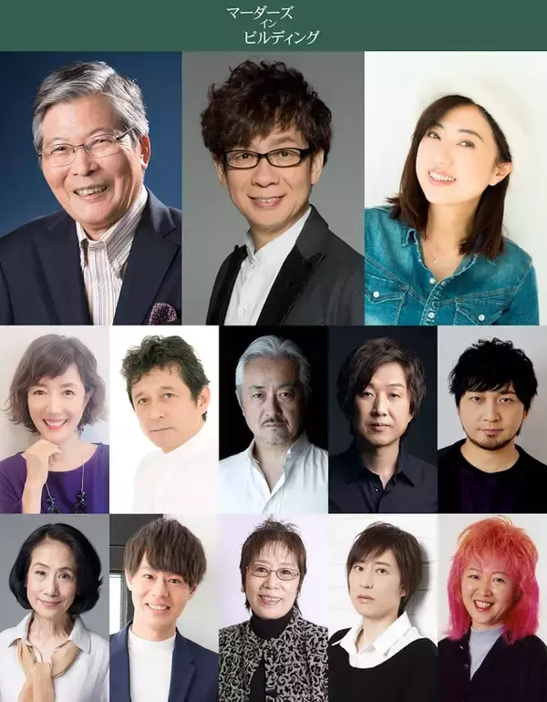 「山寺宏一、吹替版の発案・キャスティング協力｜セレーナ・ゴメス主演作『マーダーズ・イン・ビルディング』に超豪華声優陣が集結」の画像