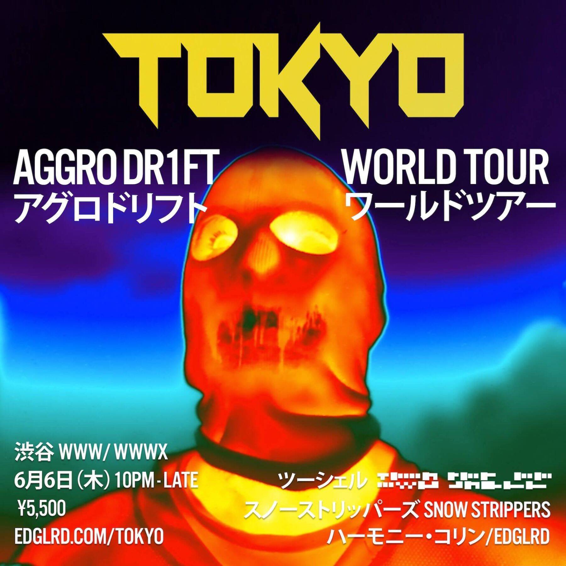 ハーモニー・コリン率いるマルチメディアデザインコレクティブ「EDGLRD」が渋谷でイベントを開催｜最新作の上映や初のエキシビジョン、Two Shellらを招いたパフォーマンスも