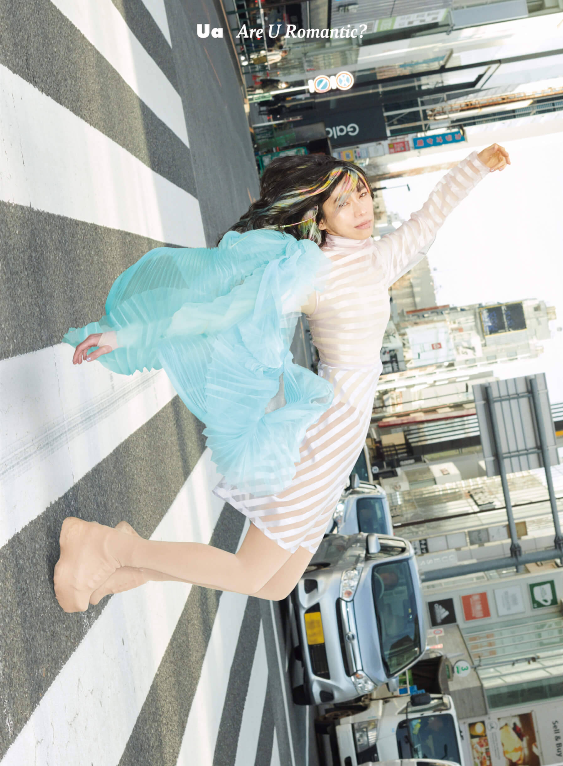 UAが新EP『Are U Romantic?』をリリース｜岸田繫、中村佳穂、マヒトゥ・ザ・ピーポー、Kj、ハナレグミ、 JQからのコメント到着